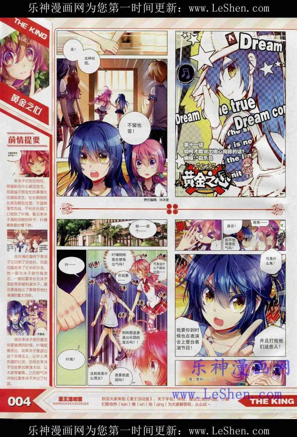15年4月