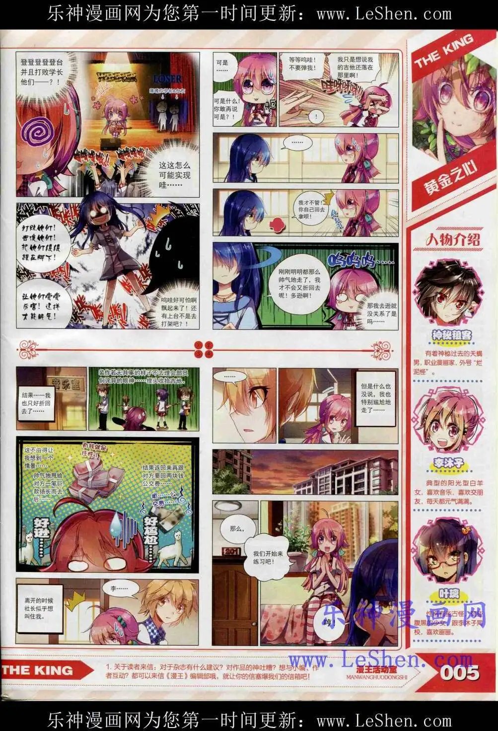 15年4月