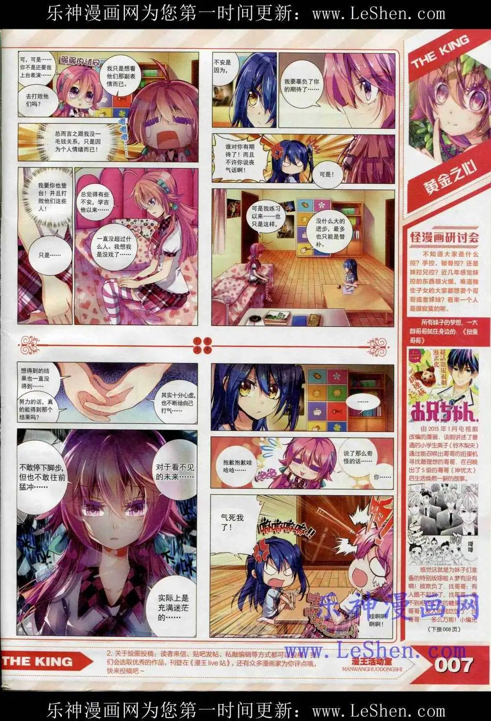 15年4月
