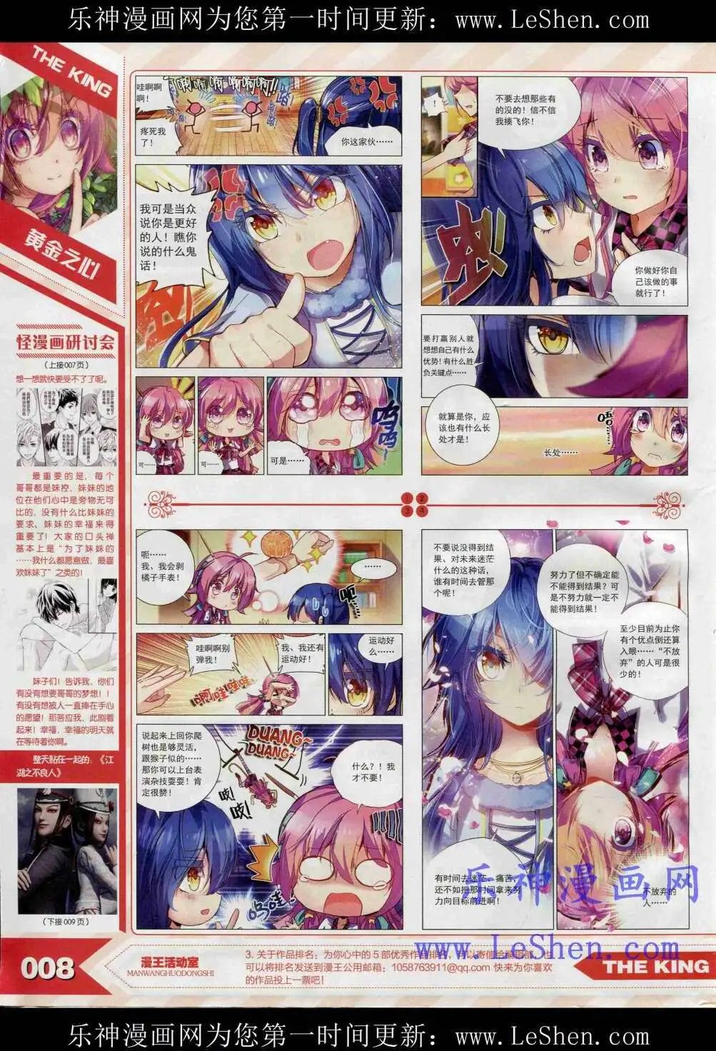 15年4月