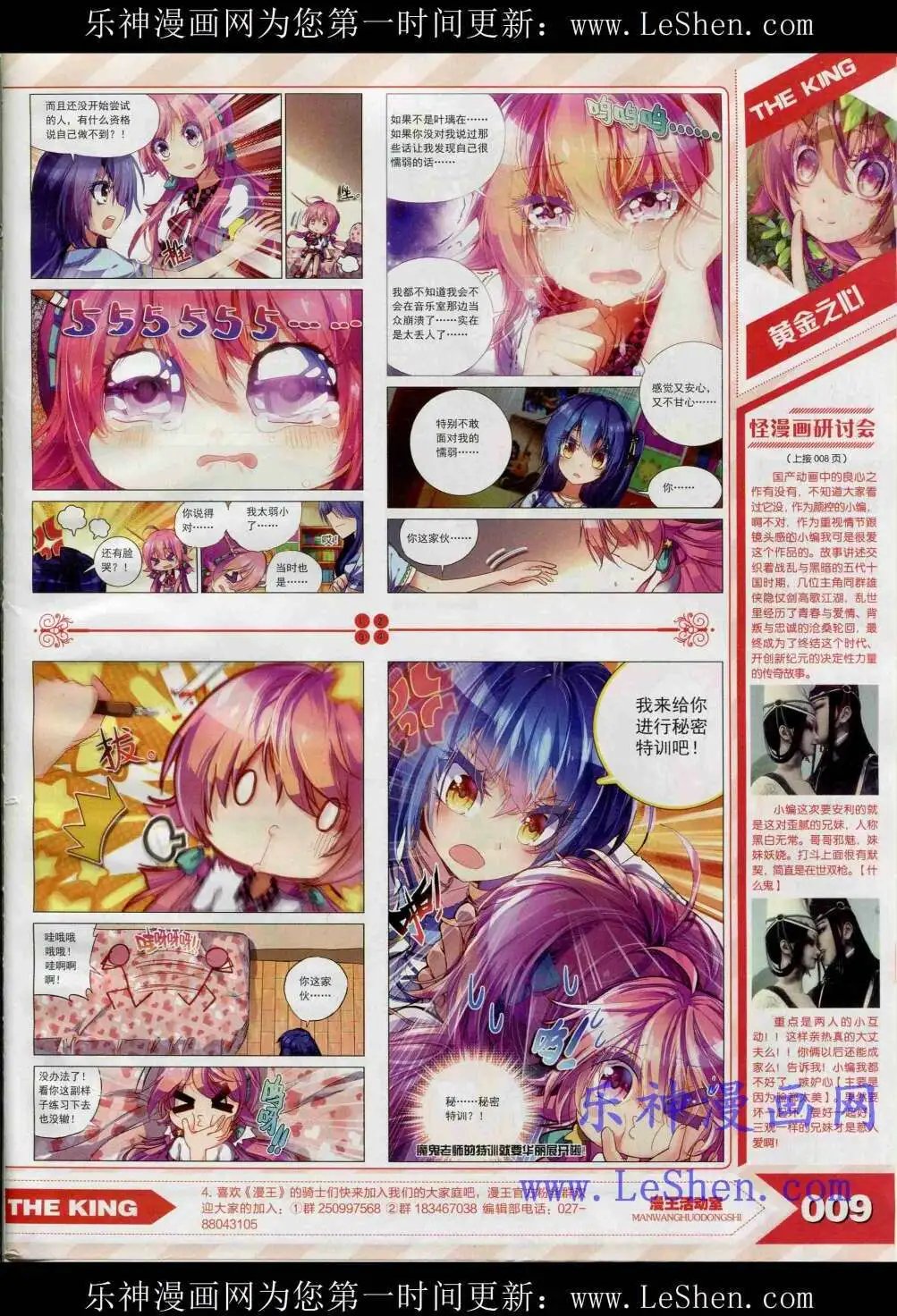 15年4月