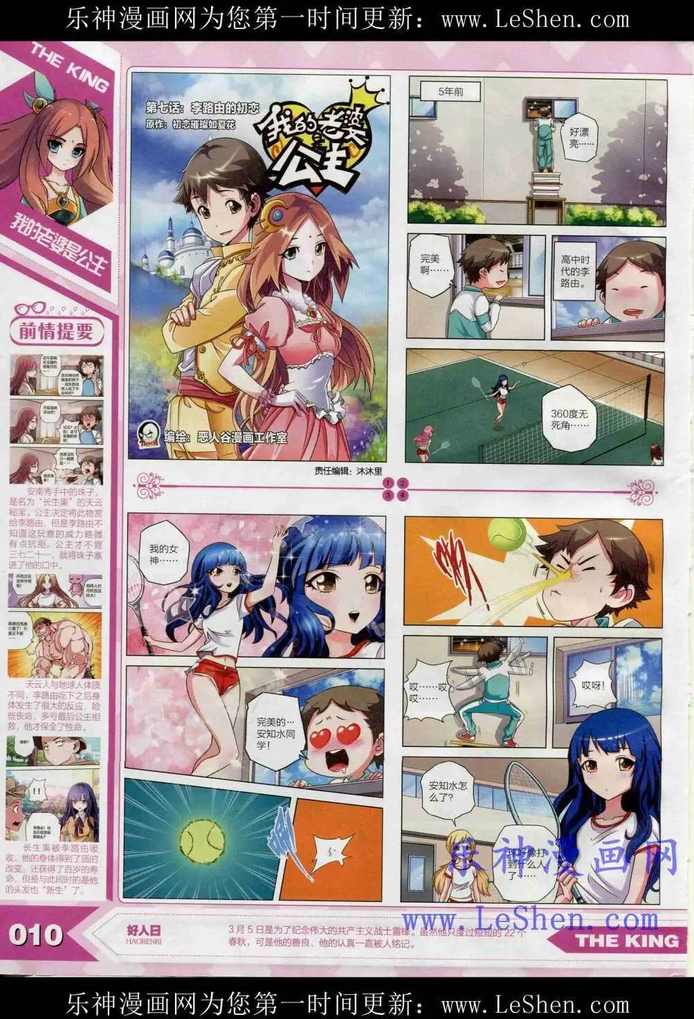 15年4月