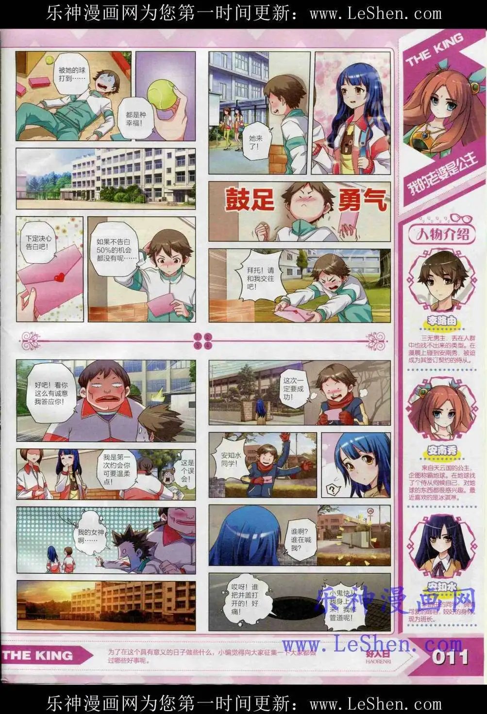 15年4月