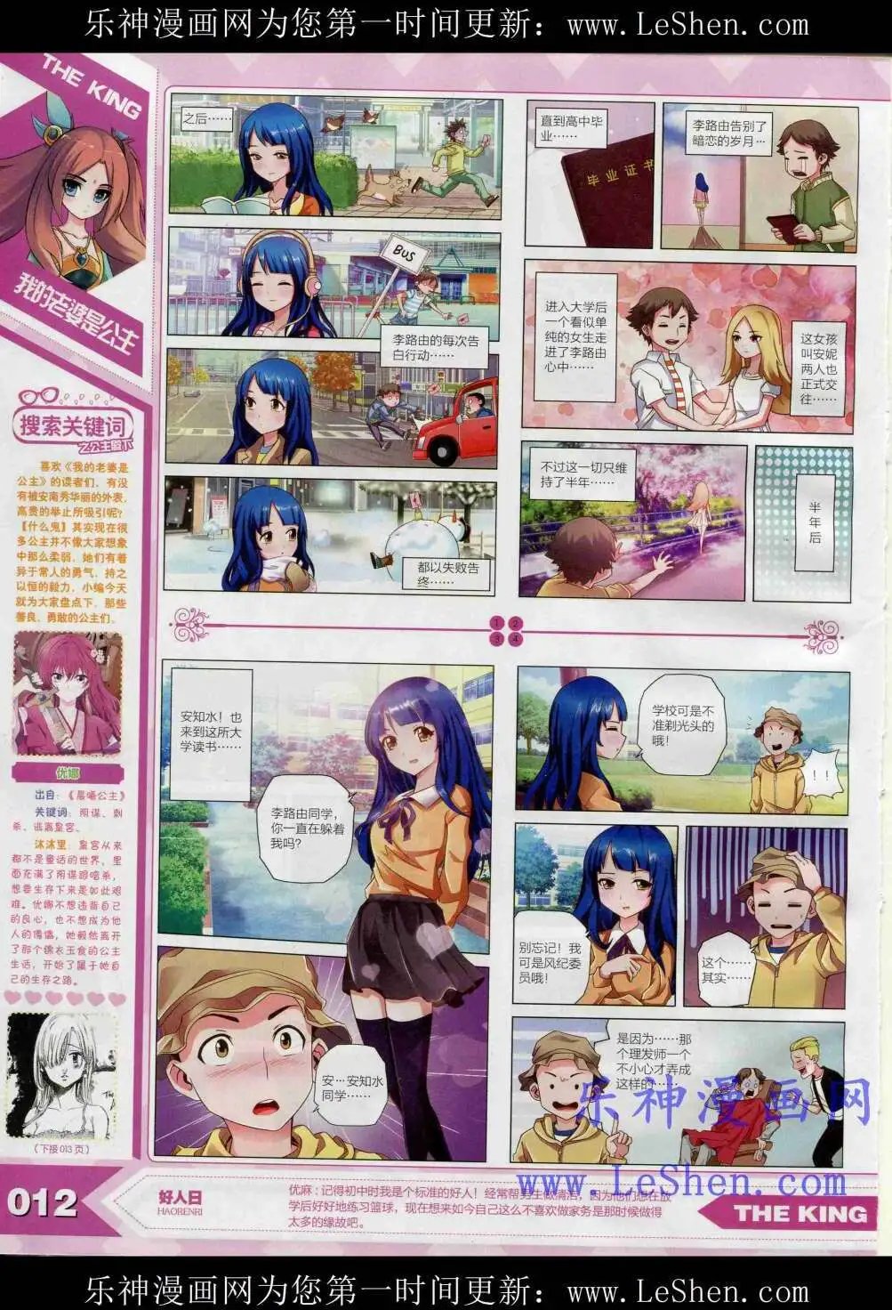 15年4月