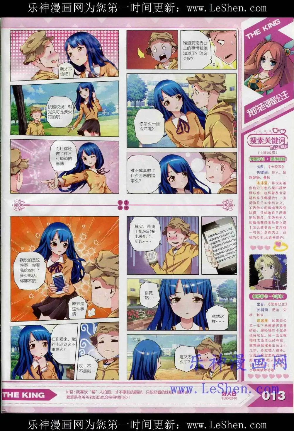 15年4月