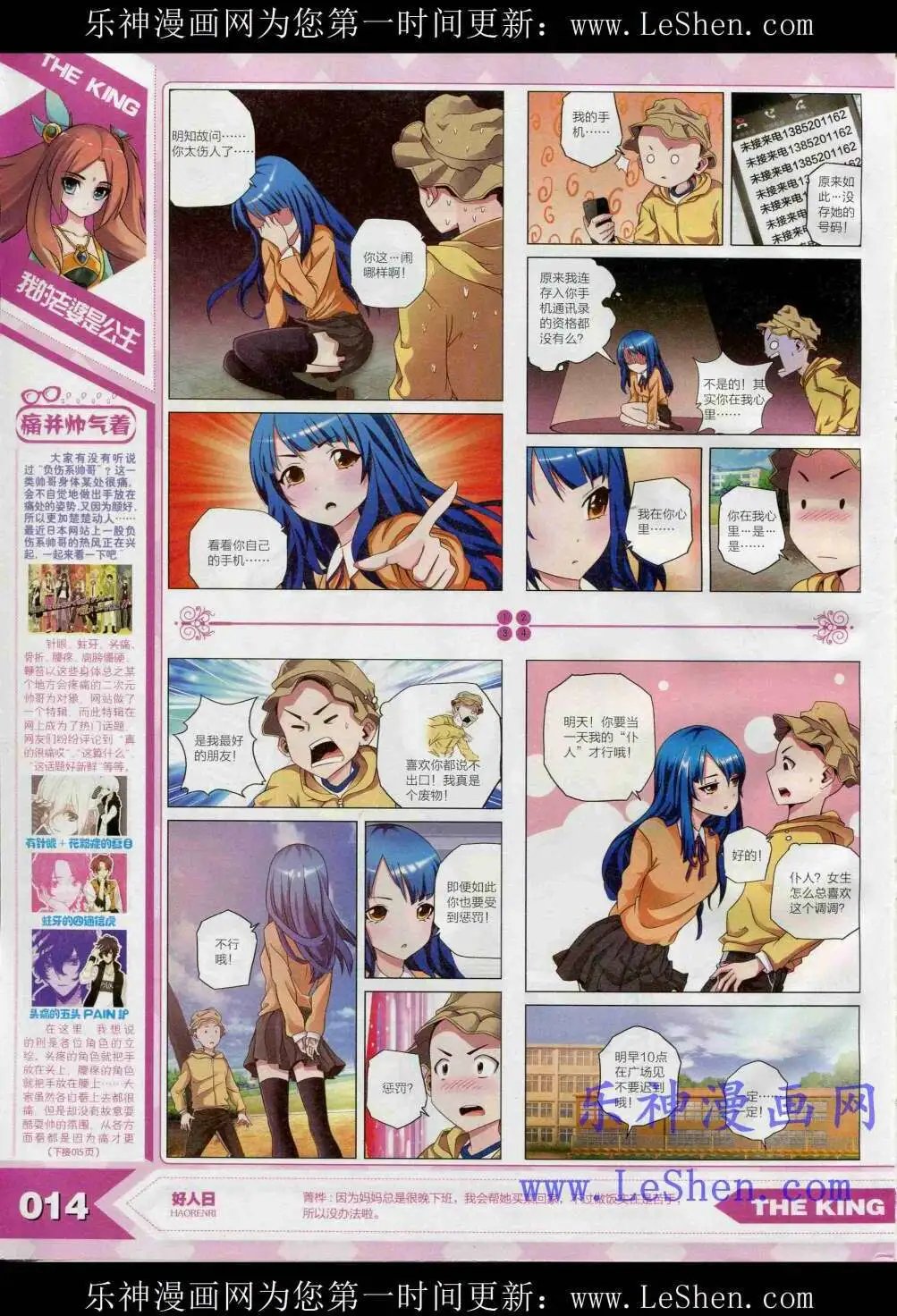 15年4月
