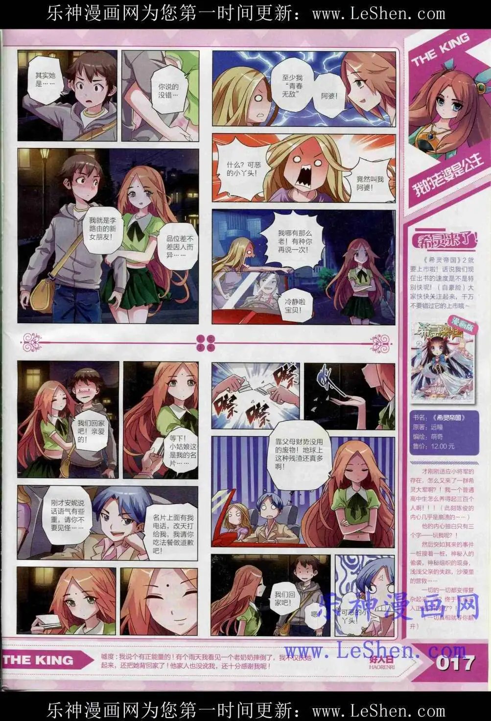 15年4月