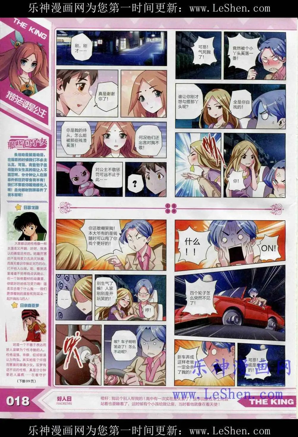 15年4月
