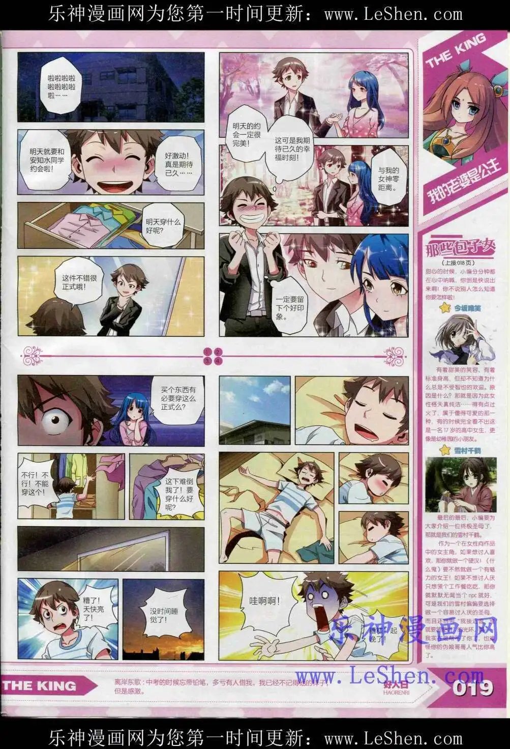15年4月