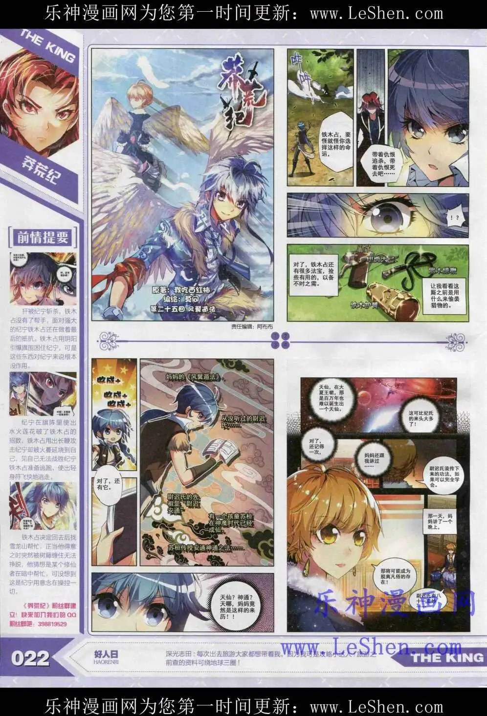 15年4月
