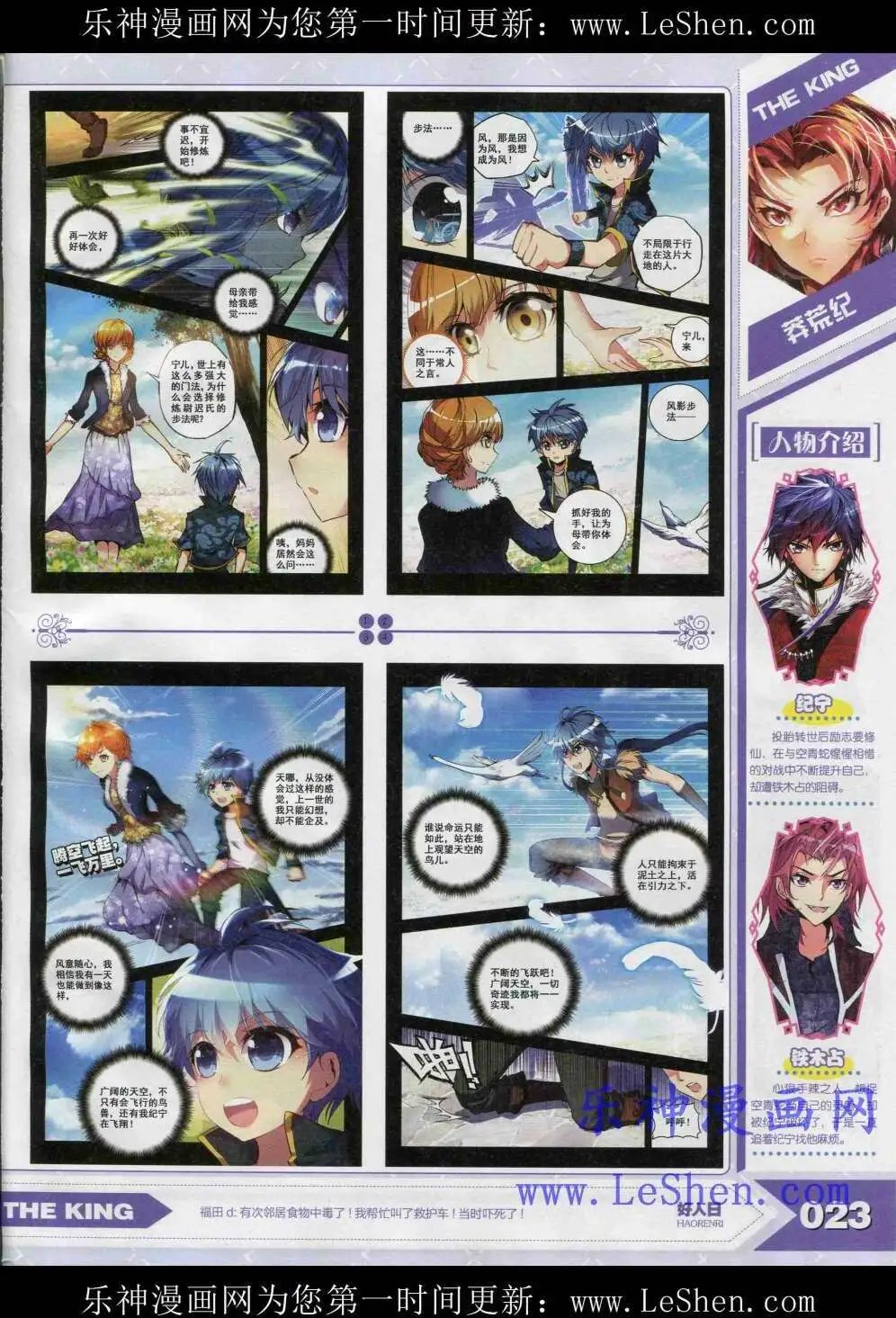 15年4月