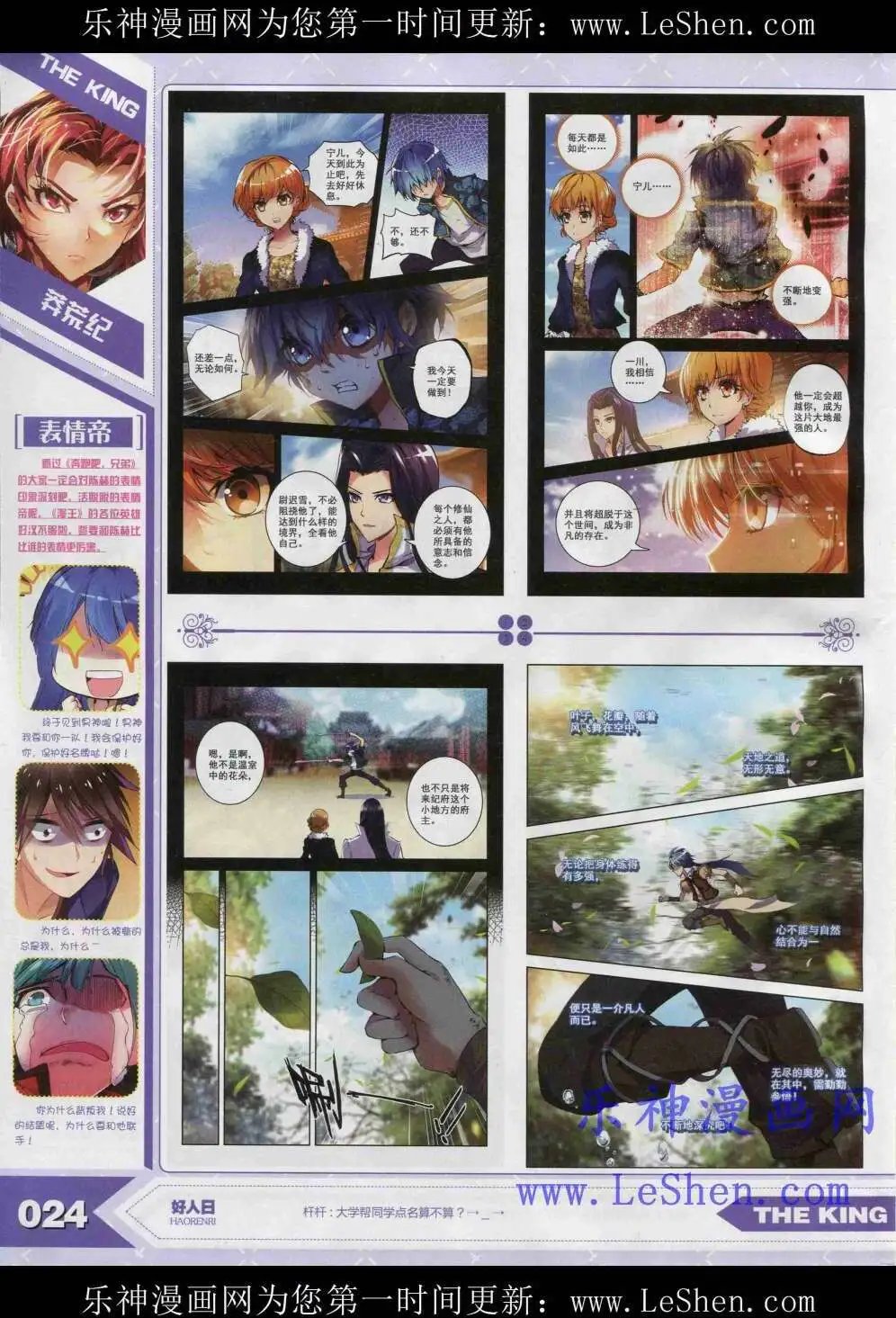 15年4月