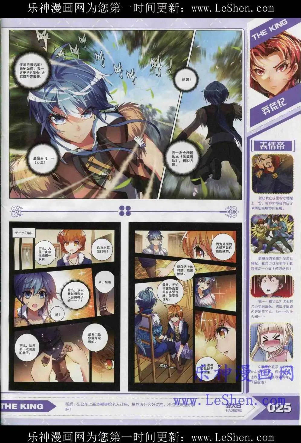 15年4月
