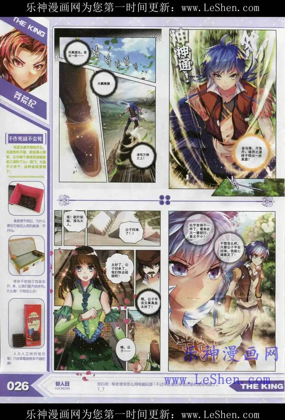 15年4月