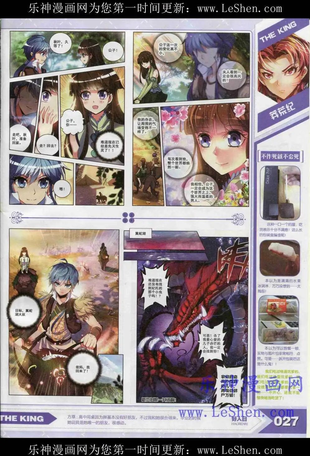 15年4月