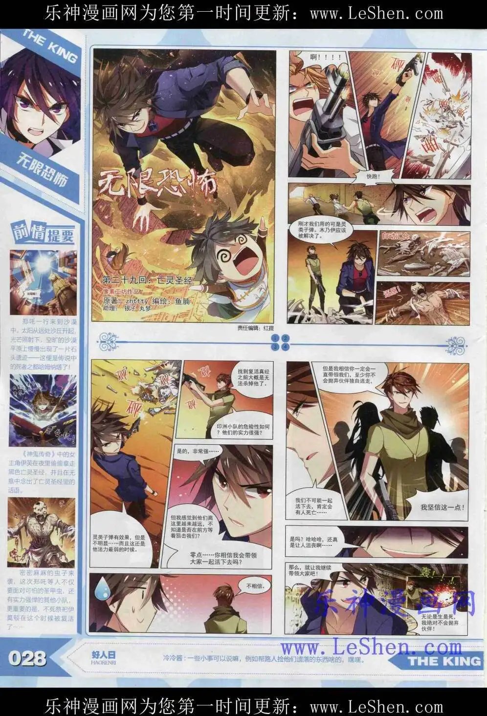 15年4月