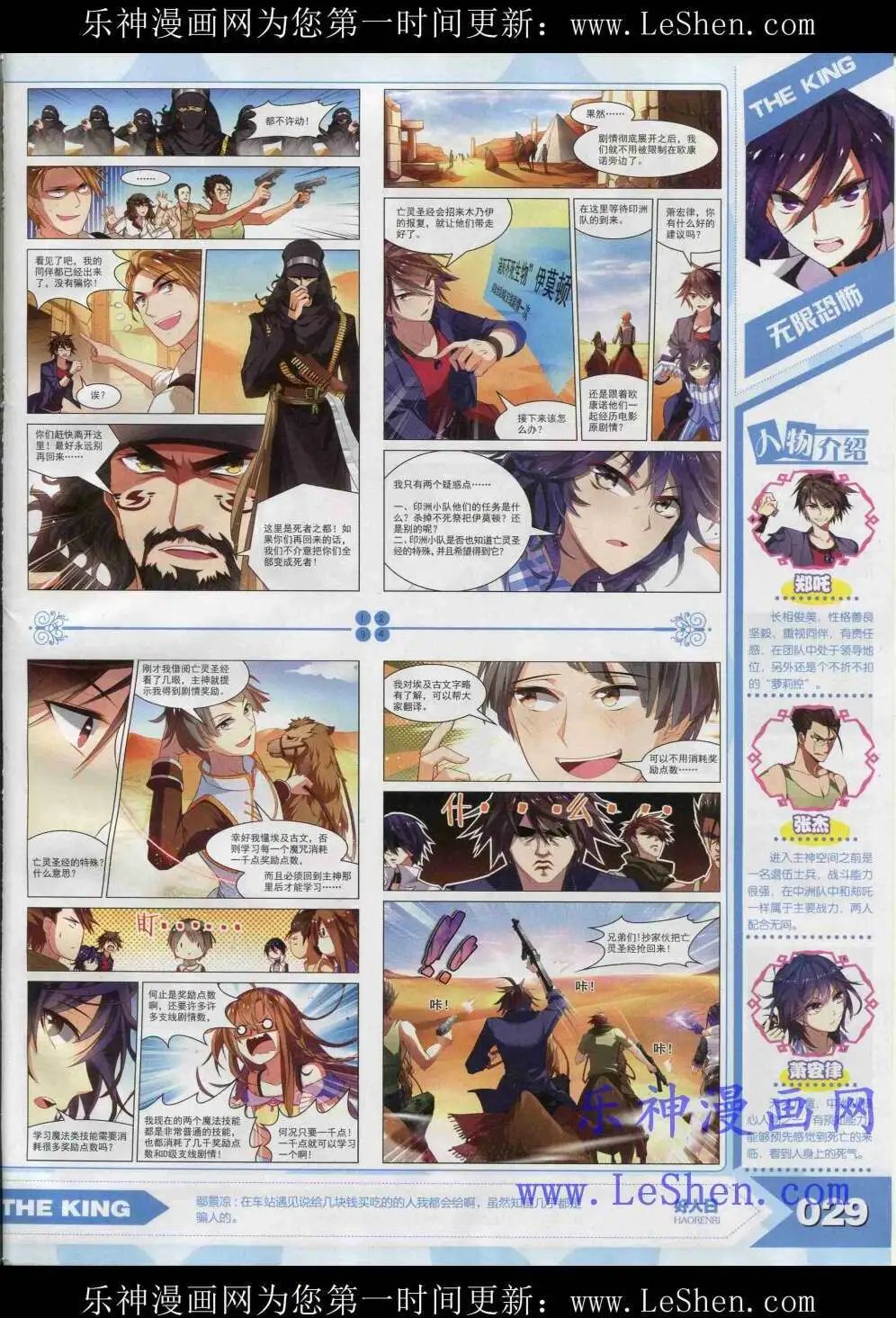 15年4月