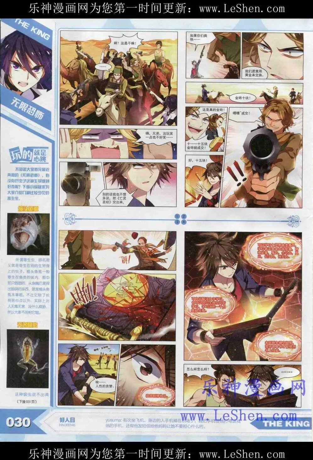 15年4月