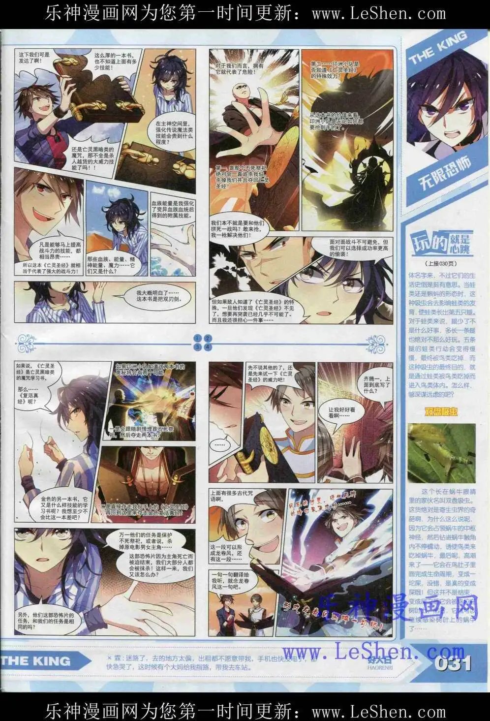 15年4月