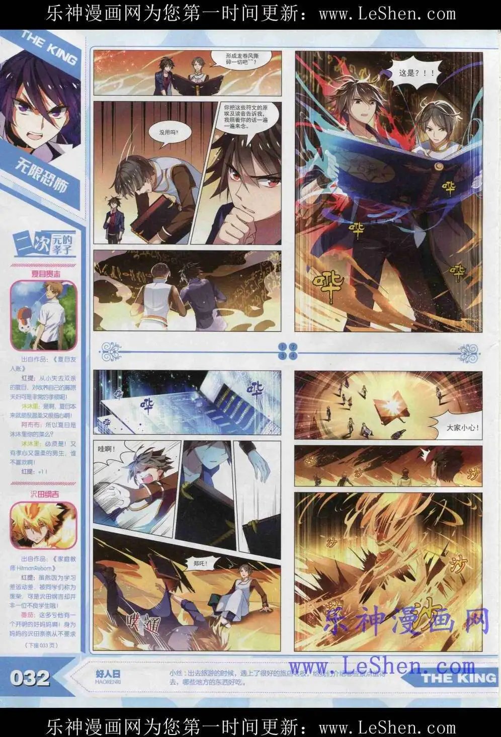 15年4月