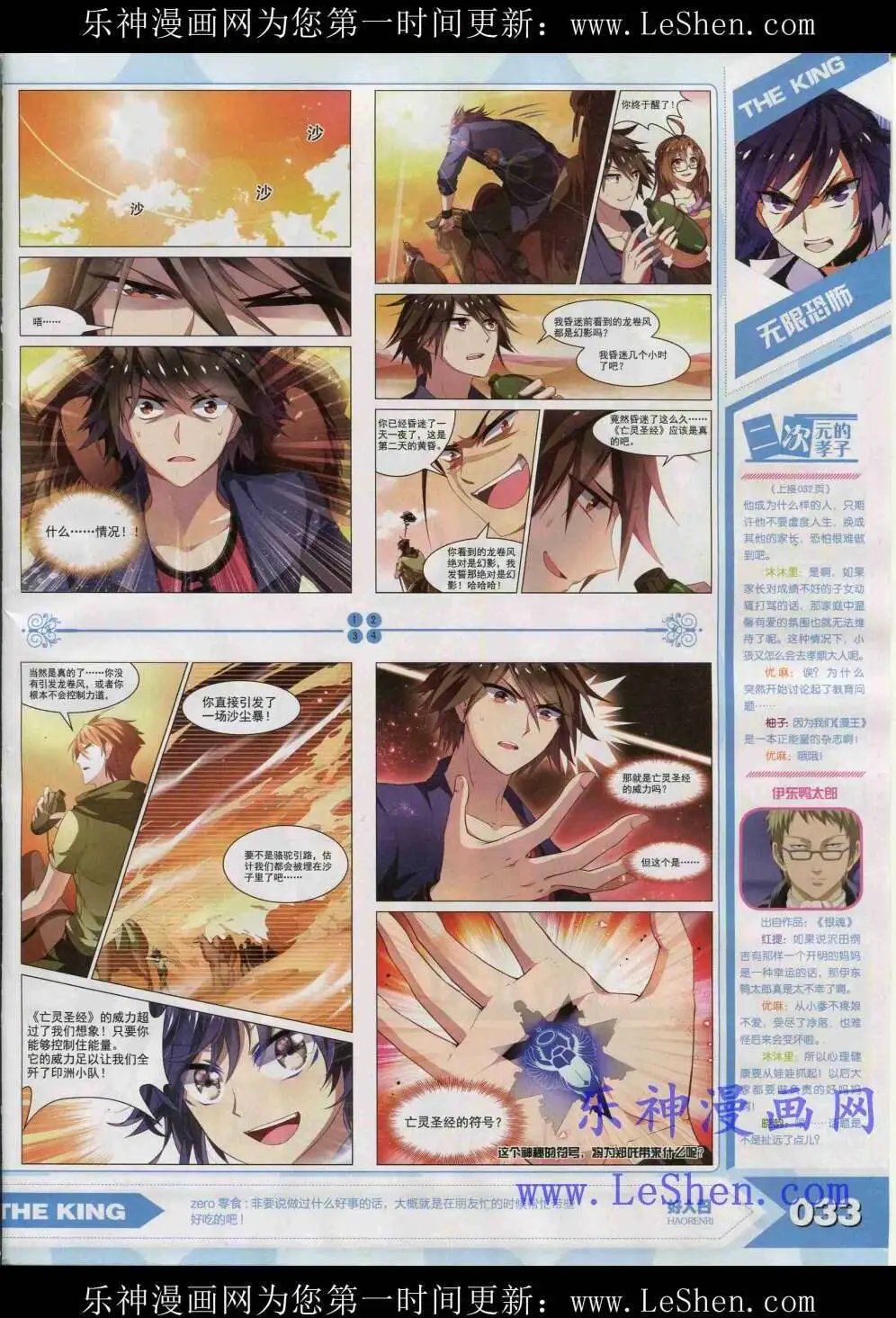 15年4月