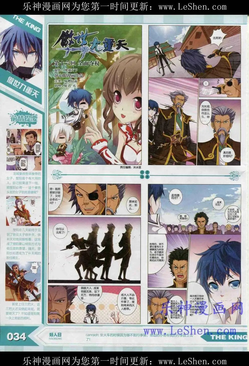 15年4月