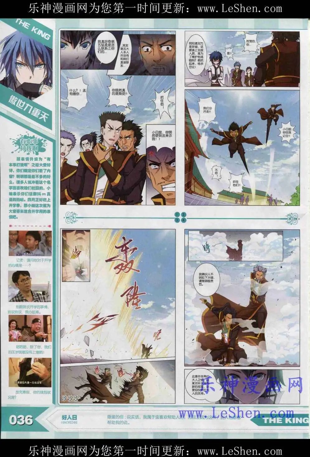 15年4月