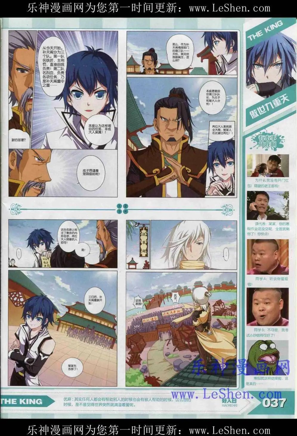 15年4月