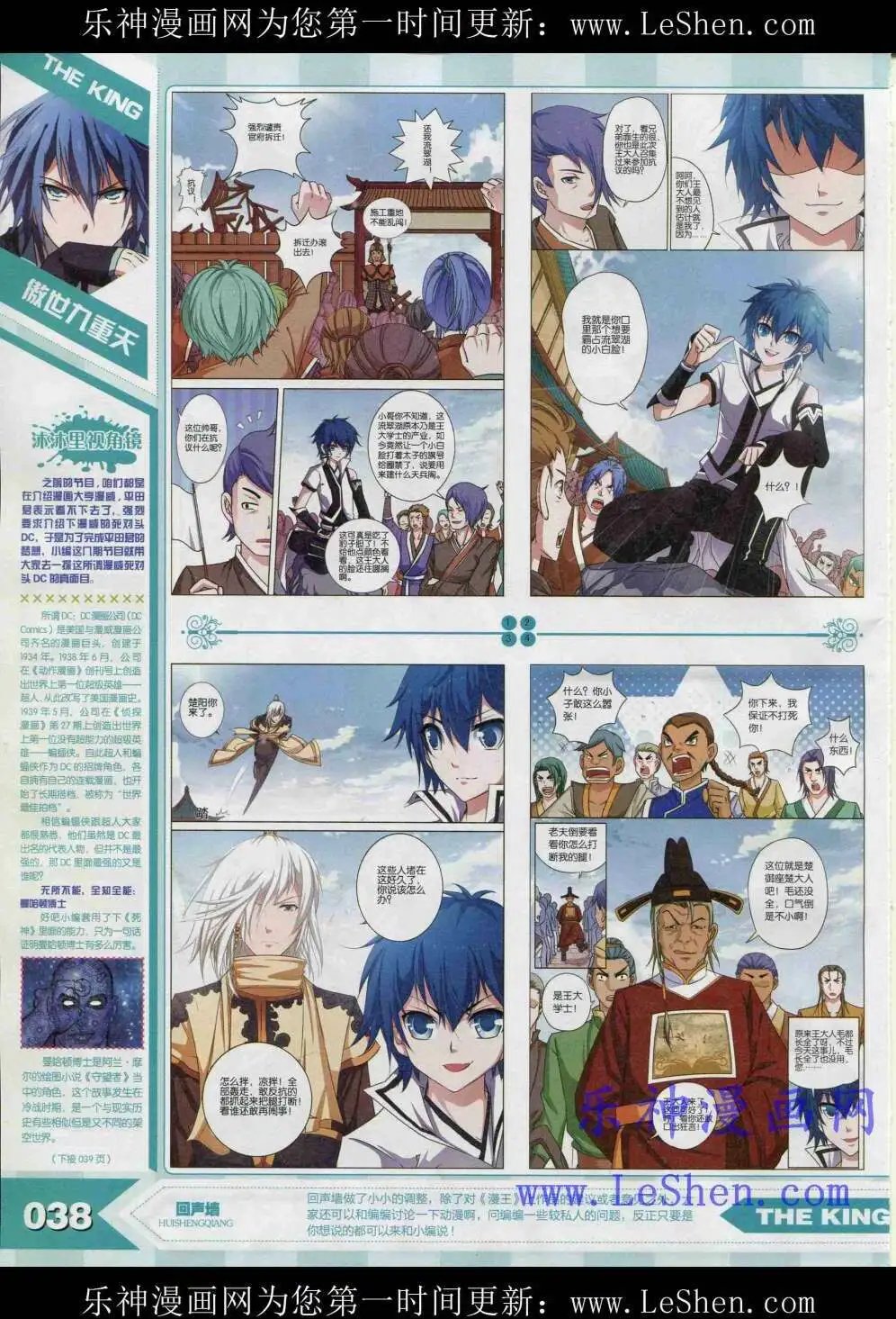 15年4月