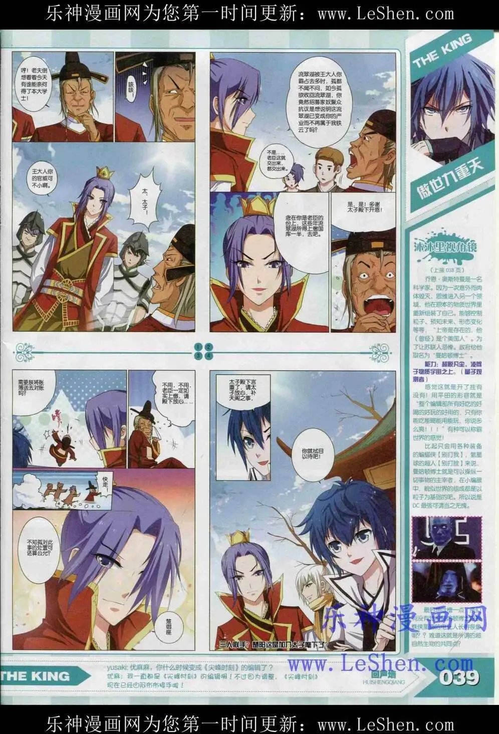 15年4月