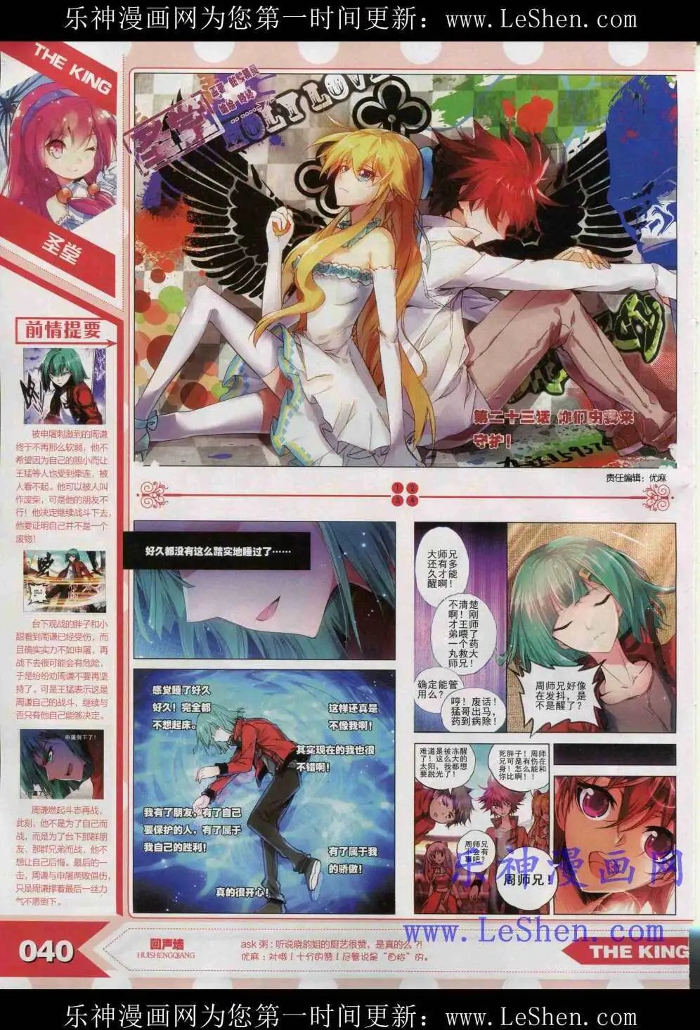 15年4月
