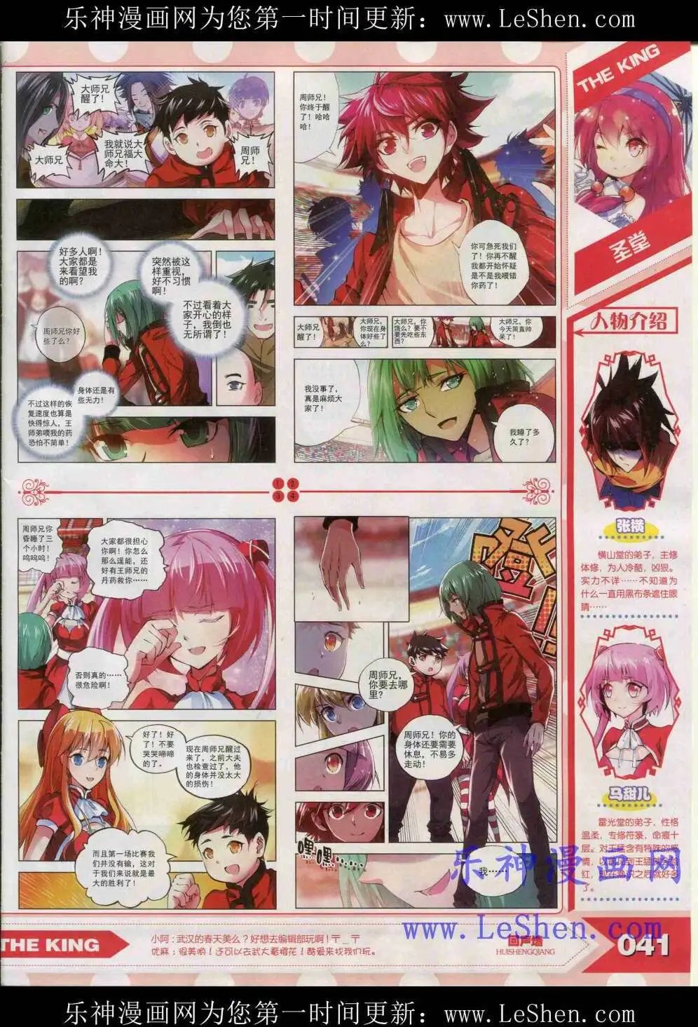 15年4月