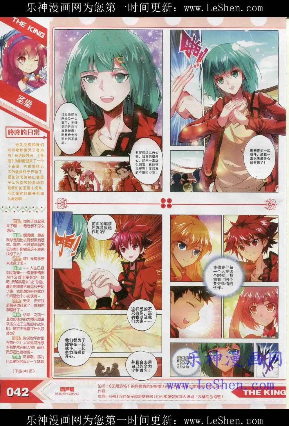 15年4月