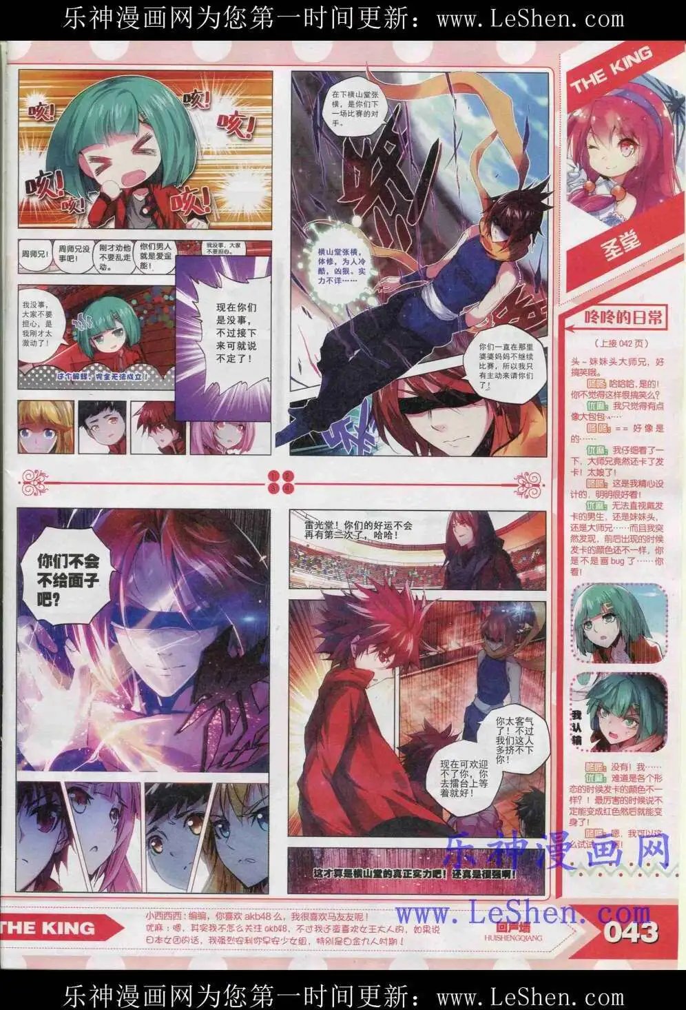 15年4月