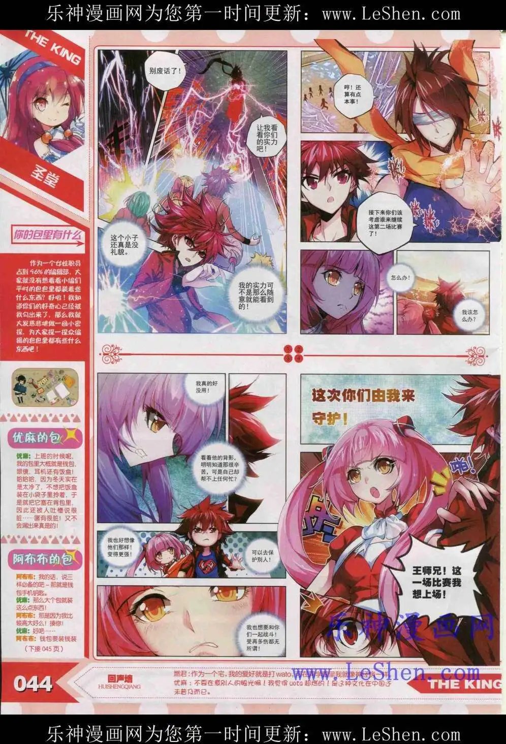 15年4月