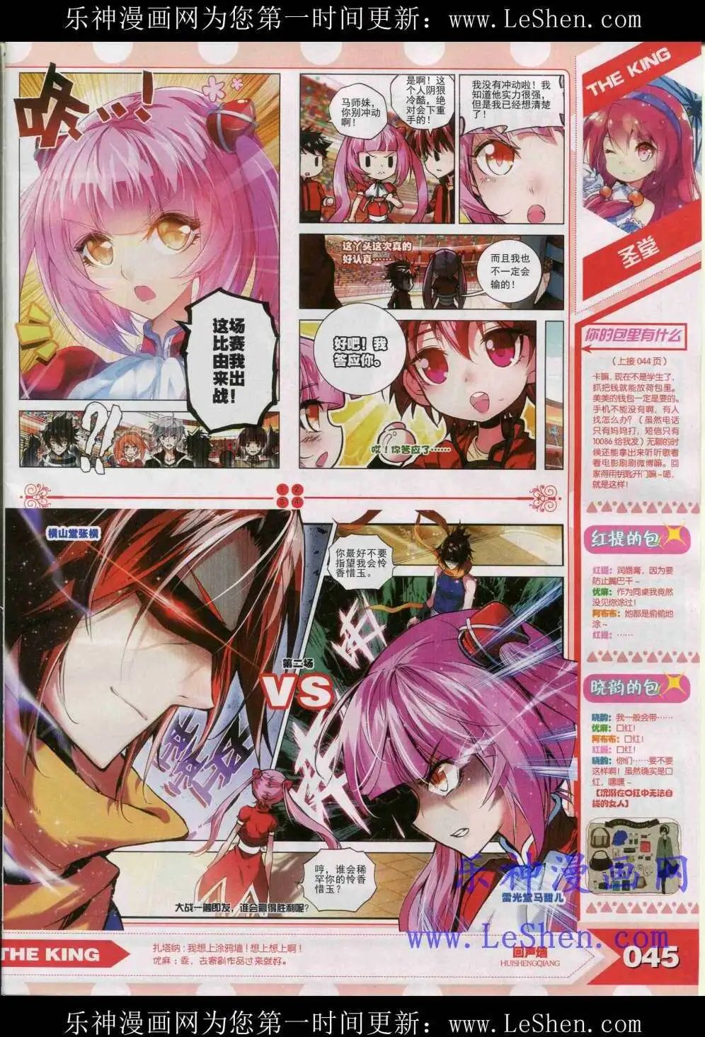 15年4月