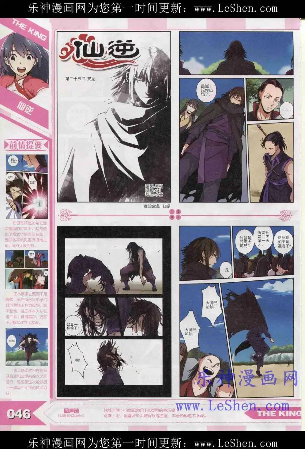 15年4月