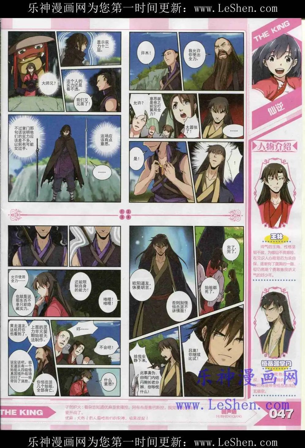 15年4月