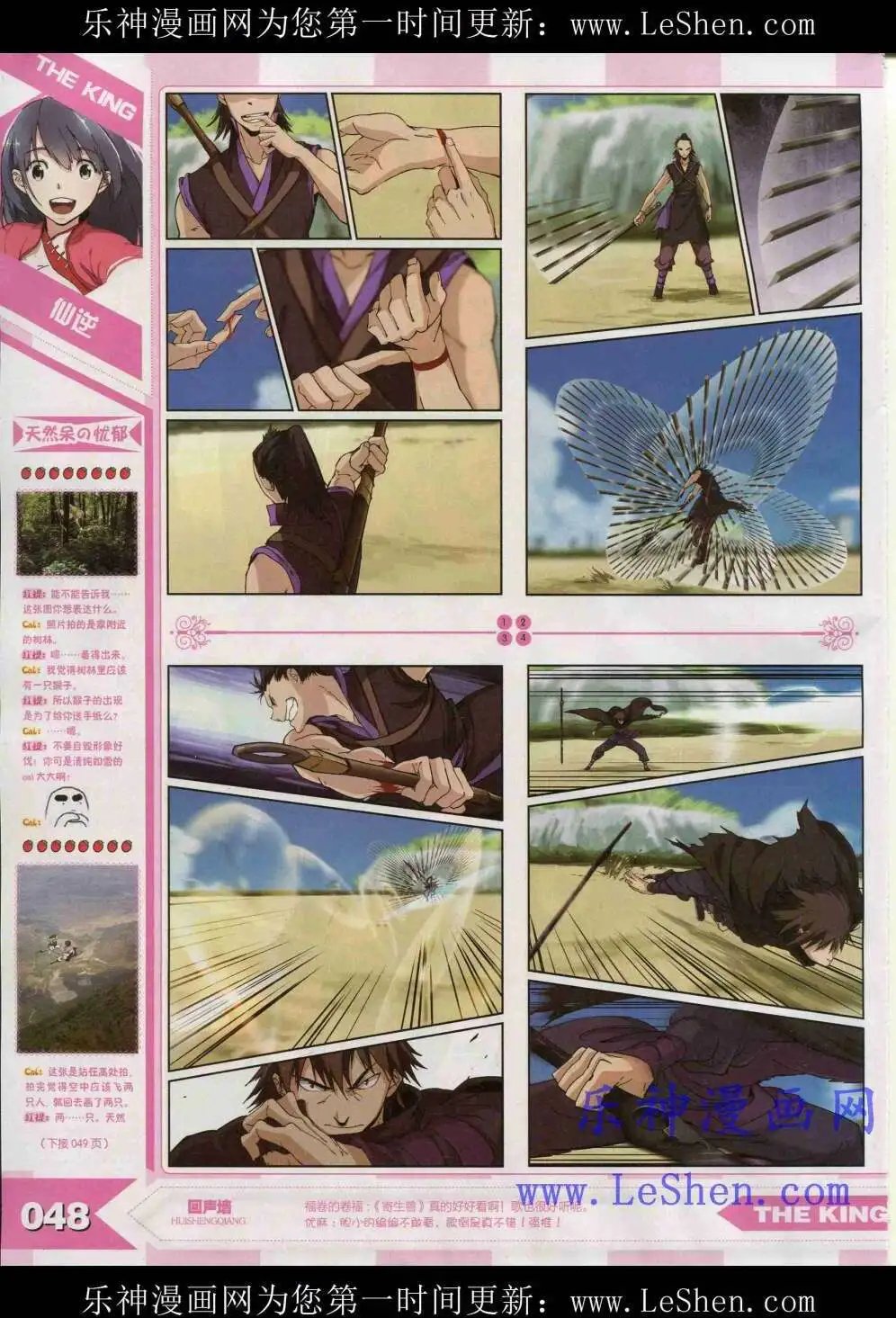 15年4月