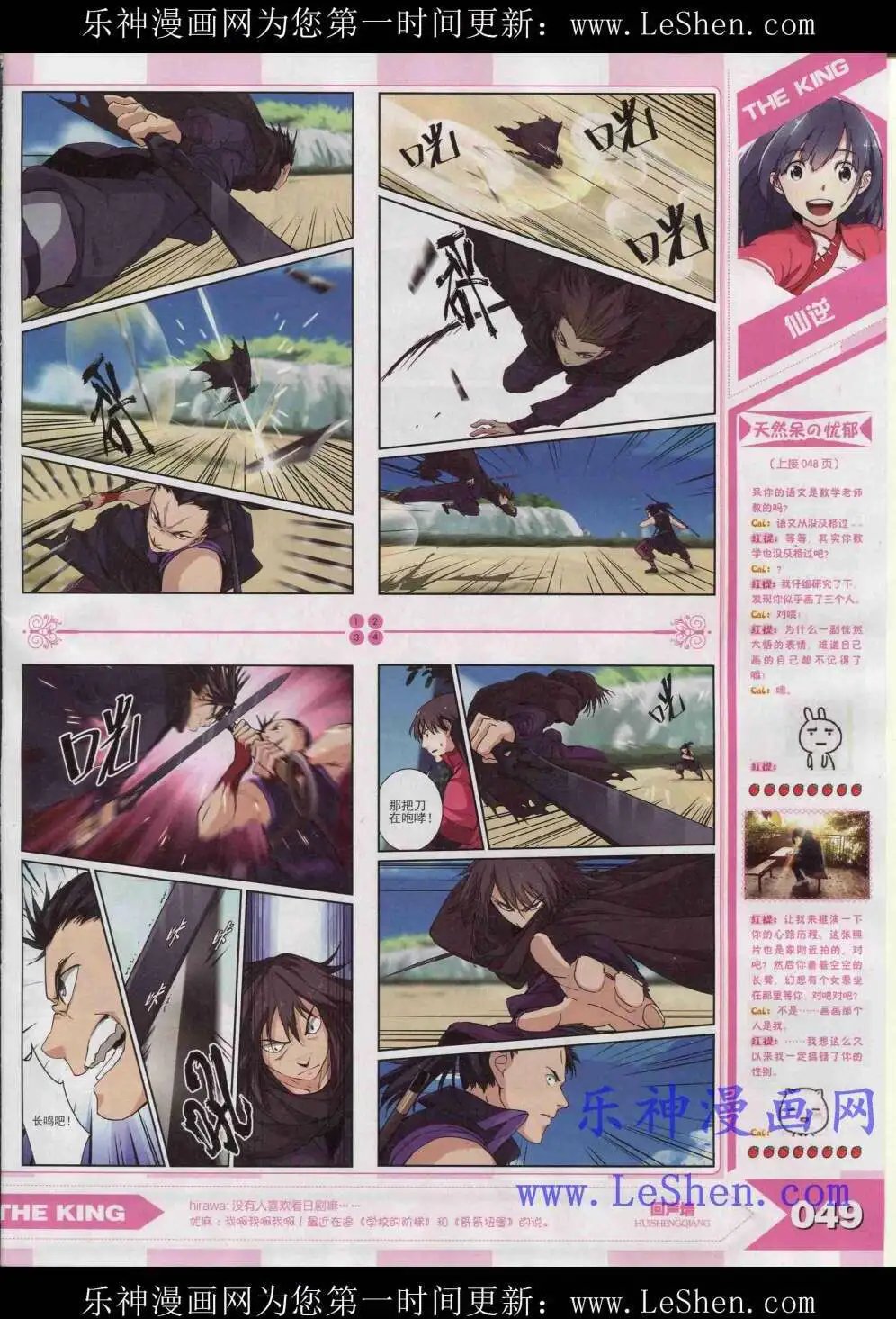 15年4月