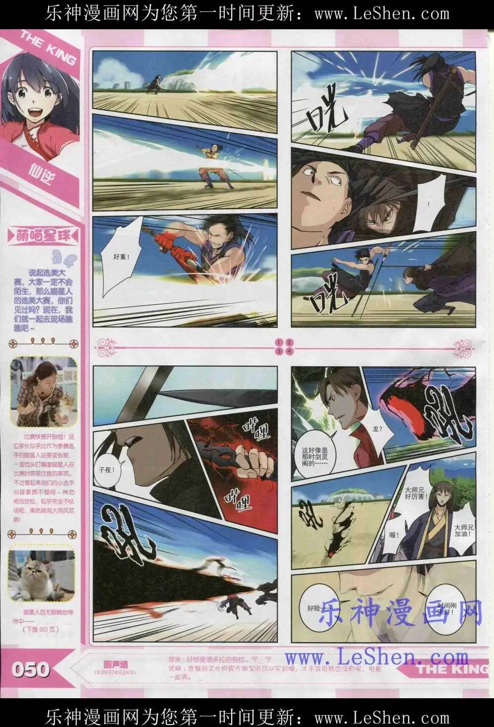 15年4月