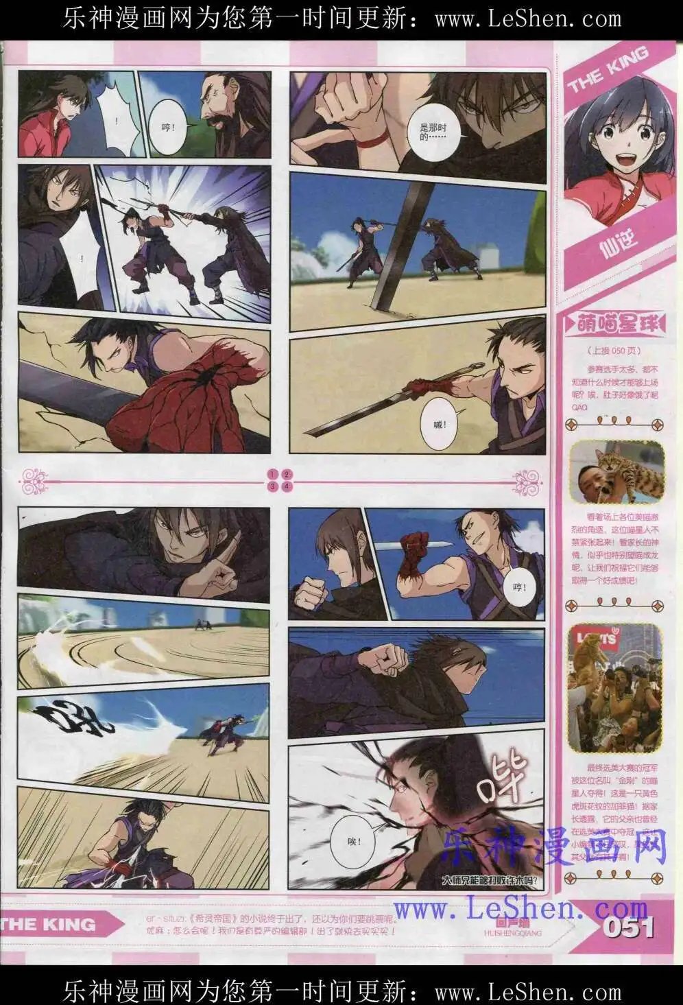 15年4月