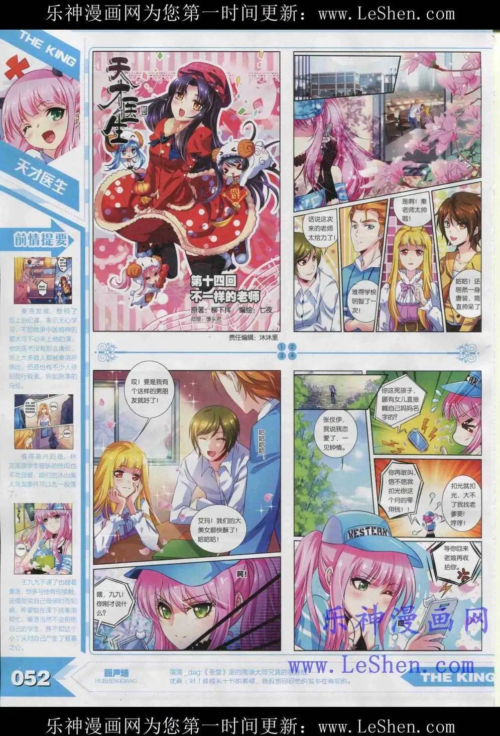 15年4月
