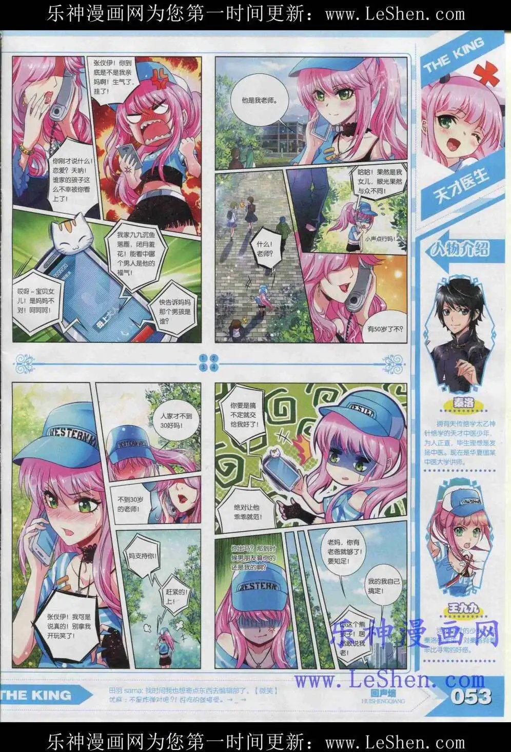 15年4月