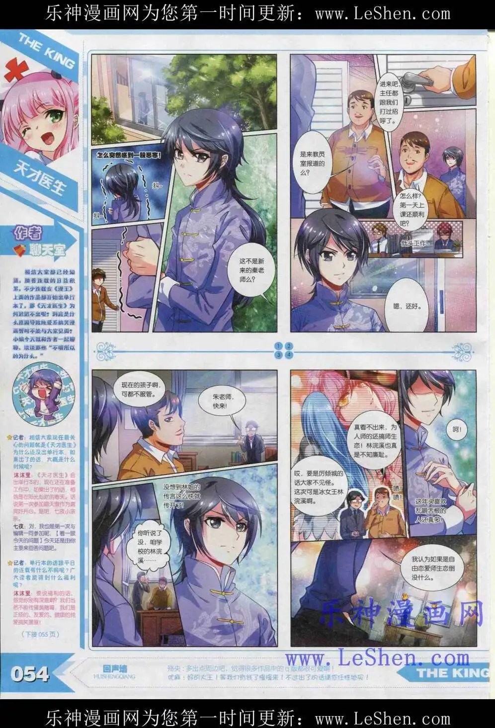 15年4月
