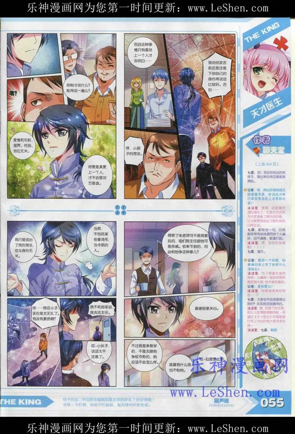 15年4月