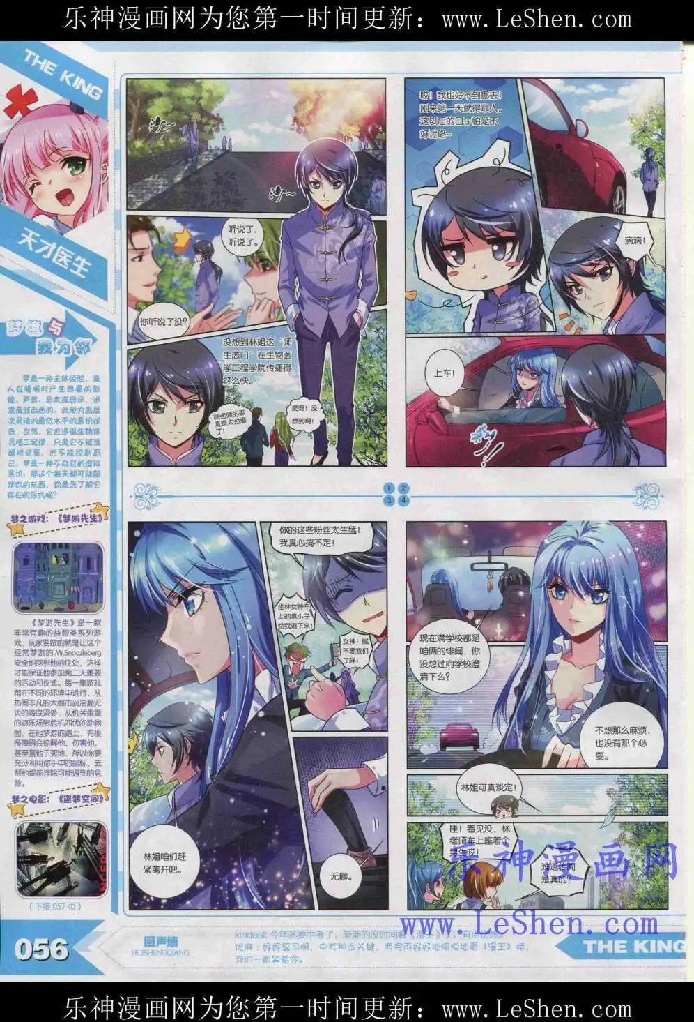 15年4月