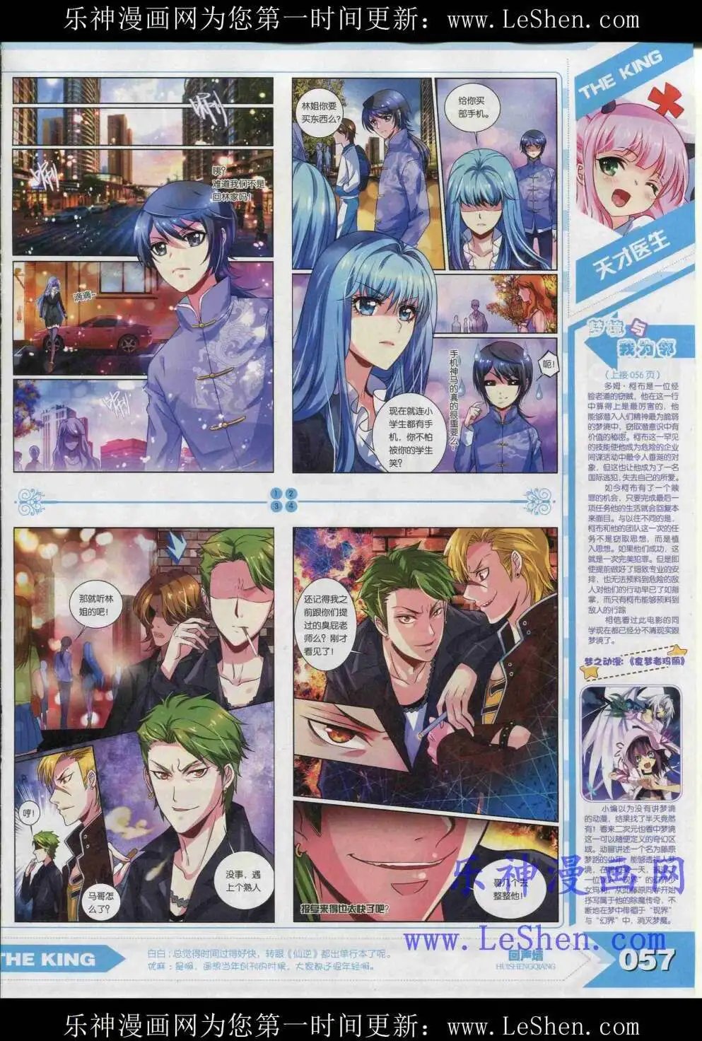 15年4月
