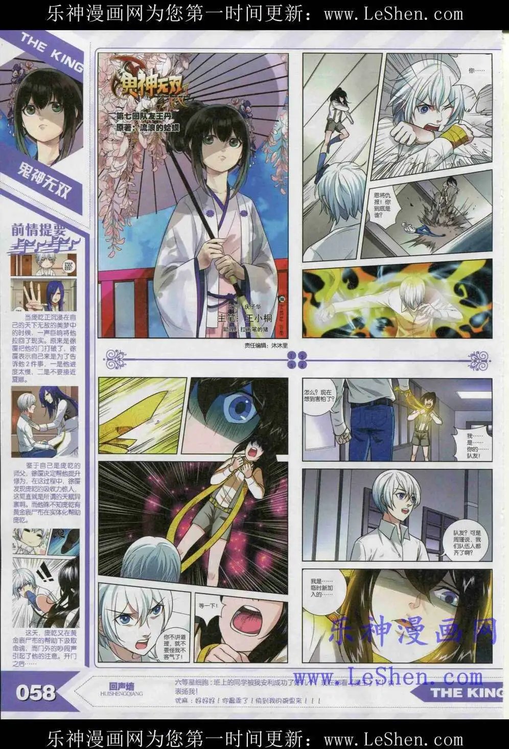 15年4月