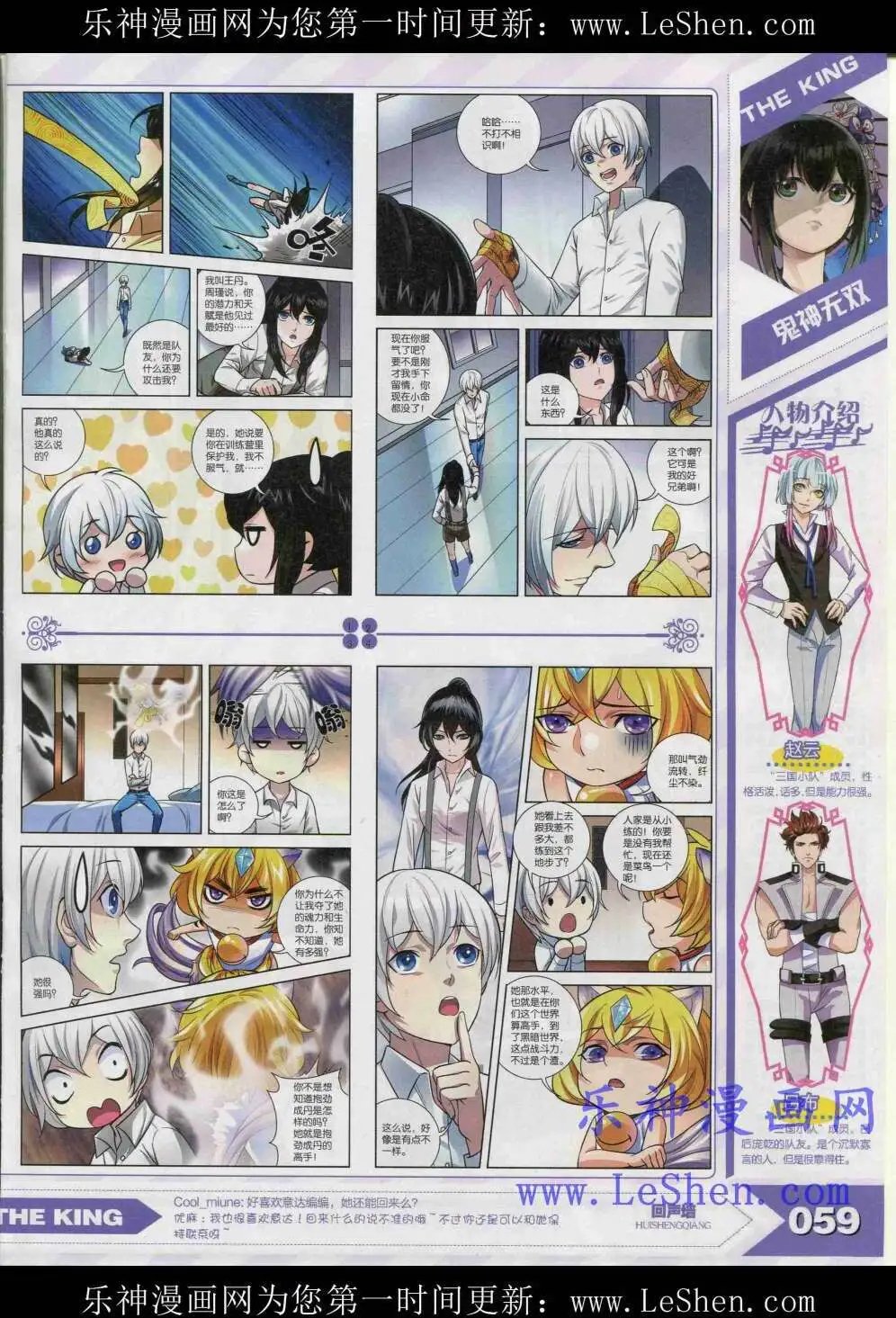 15年4月